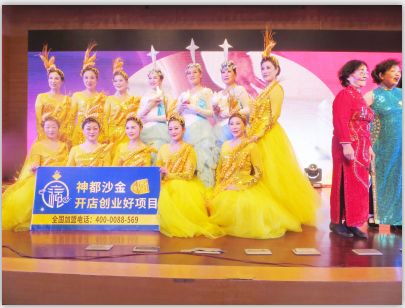 神都沙金受邀参加2018中原丽人春节联欢晚会